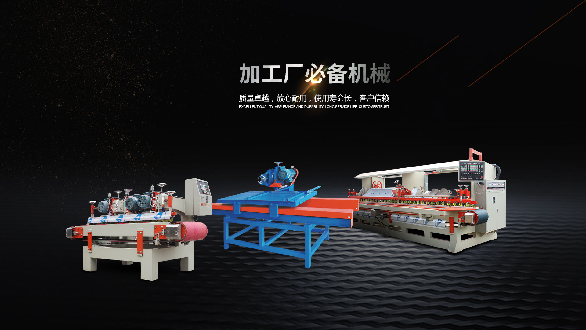 佛山市風和機械設備有限公司